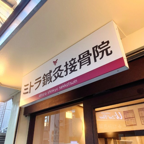 ２周年記念キャンペーン