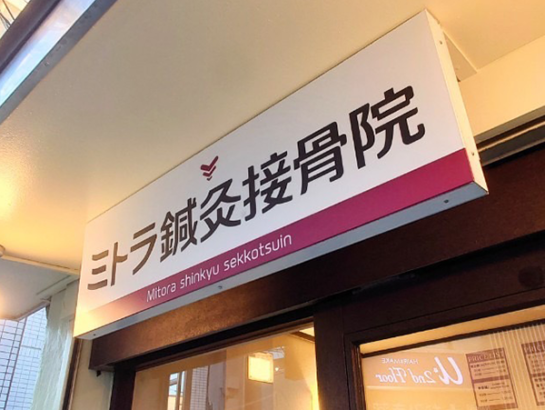 ２周年記念キャンペーン